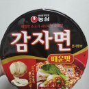 면이랑밥이랑 | [후기] 컵라면 감자면 매운맛 내돈내산 후기