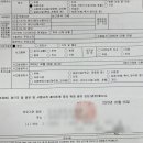 맥행정사 이미지