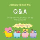 동일 유치원 이미지