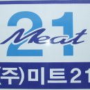 한육관 이미지