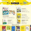 책읽고 뚝딱 이미지