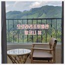 오로라골프&리조트별관 | [오로라골프엔리조트] 조용함과 정막함의 차이에서 힐링을 느끼다. feat. No 패키지 &amp; 달모어 글렌피딕