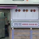 국민낙곱새 마포점 이미지