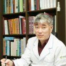 대국한의원 이미지