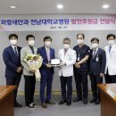 파랑새안과의원 이미지