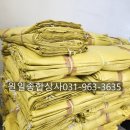 원일종합상사 네이버블로그