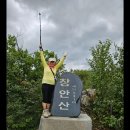 강원도 화천의 산 (창안산/두류산)2024년 8월 22일(木) 새마포산악회. 4,155회 산행. 이미지