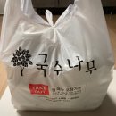 국수나무 팽성점 네이버블로그