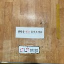 부산 닭백숙 범어사맛집 둥지가든 가족외식 경치좋은 곳