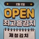 고흥읍 홍교길 네이버블로그