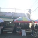청포대수산 이미지