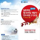국제직업능력개발협회 이미지