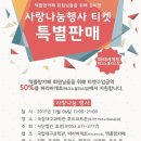 파리바게뜨 테크노중리점