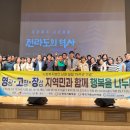 의료법인거명의료재단 영광기독신하병원 이미지