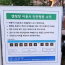 리프레쉬캠핑장 이미지