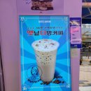 커피사피엔스당산효성해링턴점