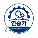 동남정비 - 기장군 반송로 987 | 캐스퍼 미션오일 교환주기 순환식 교환과 엔진오일 정비 후기