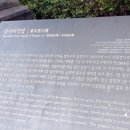 국립부여박물관 | 국립부여박물관 방문 후기, 백제의 향기(feat 백제금동대향로)