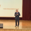 강동농업협동조합 이미지