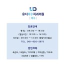 유디여수치과의원 이미지