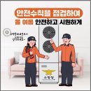 소방에어컨 이미지