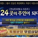 설악밸리 이미지