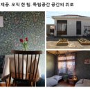 stay 공위 이미지