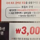기와집숯불구이