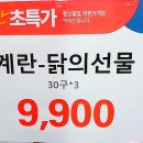 세종할인마트 이미지