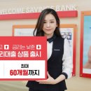 웰컴통신 이미지