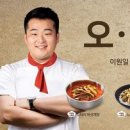 팔도휴게소 이미지