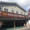 김근자할머니 이미지