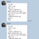 동삭동 소로 3-12 | 동삭동 헬스장 pt 6개월차 후기, 가격, 일일권 등