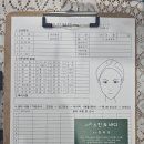나은 스킨앤바디
