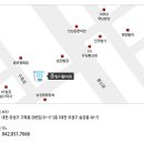 준참치.활어회