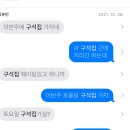 청하목욕탕 | 구산역 맛집 ‘구석집’-더 말이 필요없는 은평구 곱창전골 1티어