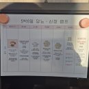 새소망의원 | 5박6일 당뇨.신장 캠프 후기 - 자연치유의 길에서 희망을 찾다