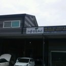 지유엔모터스 이미지