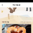 이디야커피울산모다