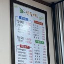 김해축산업협동조합산들에장유점 이미지