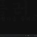 참다솜