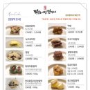 떡굽는사람맛디댜