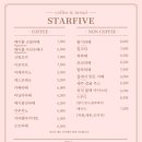 스타파이브