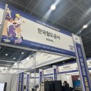 [후기] 2025 공공기관채용정보박람회