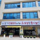 노은3동 행정복지센터 1층 이미지