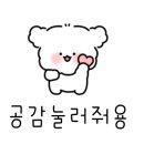 건어물아라 이미지