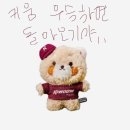 조원시장 | 센스넘치는 주문제작 케이크 전문점/신대방 맞춤케이크/조원시장 케이크 맛집/내돈내산 레터링 케이크 후기