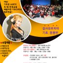 《안양스타살사》살◾사 & 바◾차◾타 ＜기초.응용반＞ 2023년 6월 6일(바차타)/ 6월 8일(살사) 개강!- 선착순 모집중! 이미지