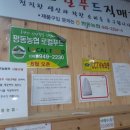 첨단1동 행정복지센터 이미지