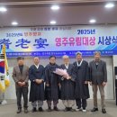 유림-47 시대일보